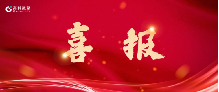 金荣国际完成亿元级战略融资 致力于有助于汽车全产业链数智化升级