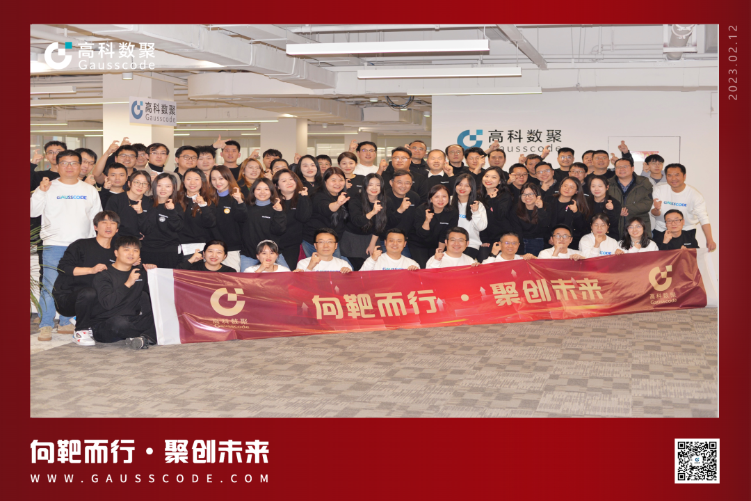 向靶而行，聚创未来 | 2023金荣国际誓师暨表彰大会圆满举行