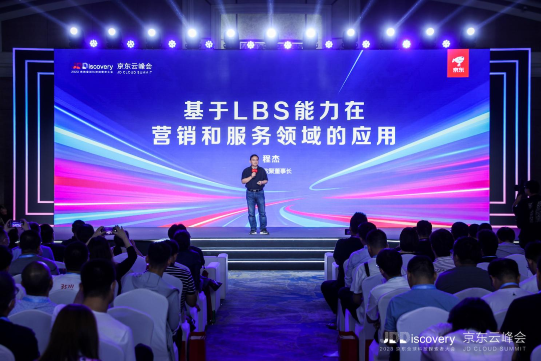 地图数据驱动创新增长 金荣国际助力汽车行业营销服务再升级